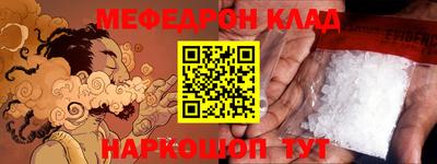 герыч Малоярославец