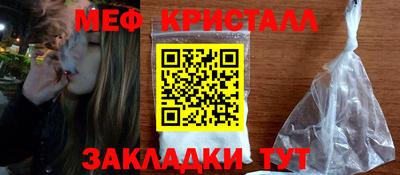 герыч Малоярославец