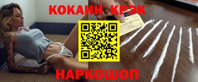 таблы Малгобек