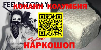 соль ск Мариинск