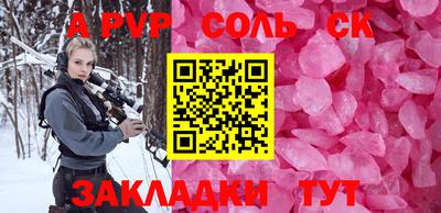 таблы Малгобек