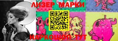 соль ск Мариинск