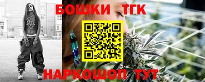 таблы Малгобек