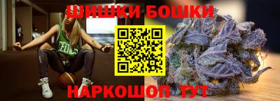 соль ск Мариинск
