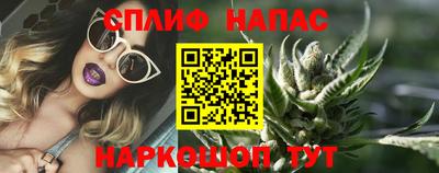 таблы Малгобек