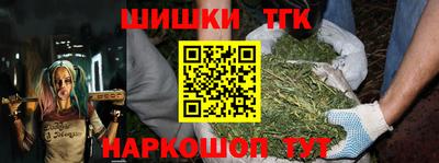 таблы Малгобек
