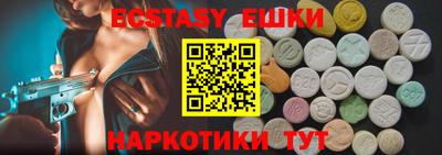 таблы Малгобек