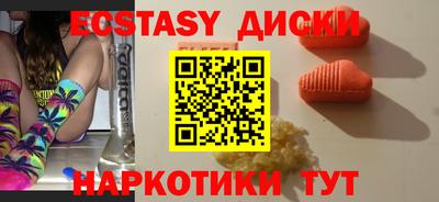 таблы Малгобек