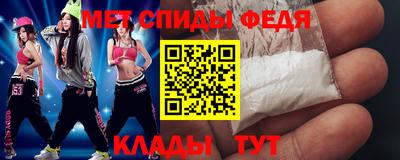 таблы Малгобек