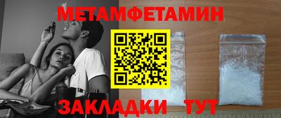 таблы Малгобек