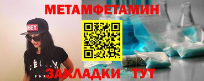 соль ск Мариинск