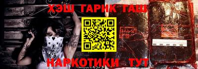 таблы Малгобек