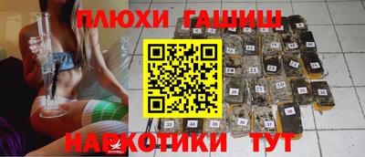 таблы Малгобек
