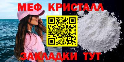 соль ск Мариинск