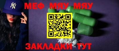 соль ск Мариинск