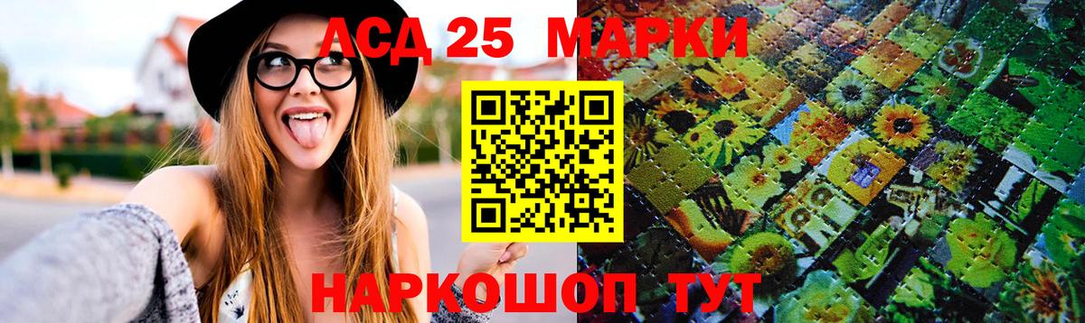 ЛСД экстази кислота  Вход с VPN  Щёлково  ЛСД экстази ecstasy 