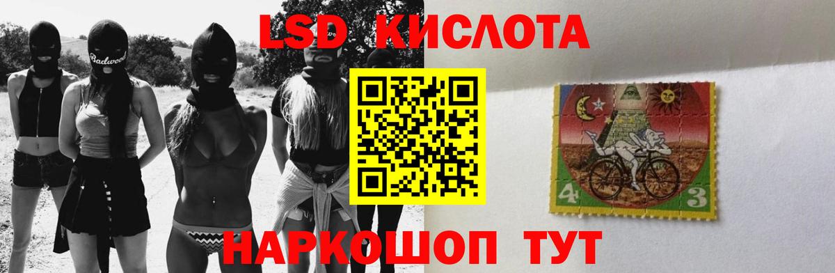 Лсд 25 экстази ecstasy Щёлково