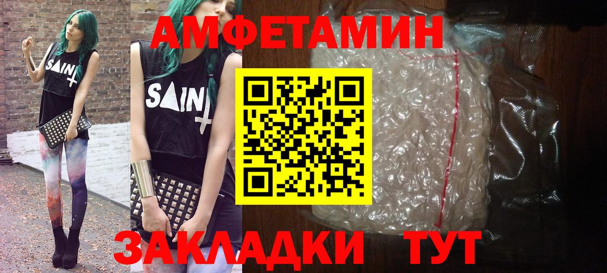 Щёлково  МЕТАМФЕТАМИН мет  Вход с VPN 