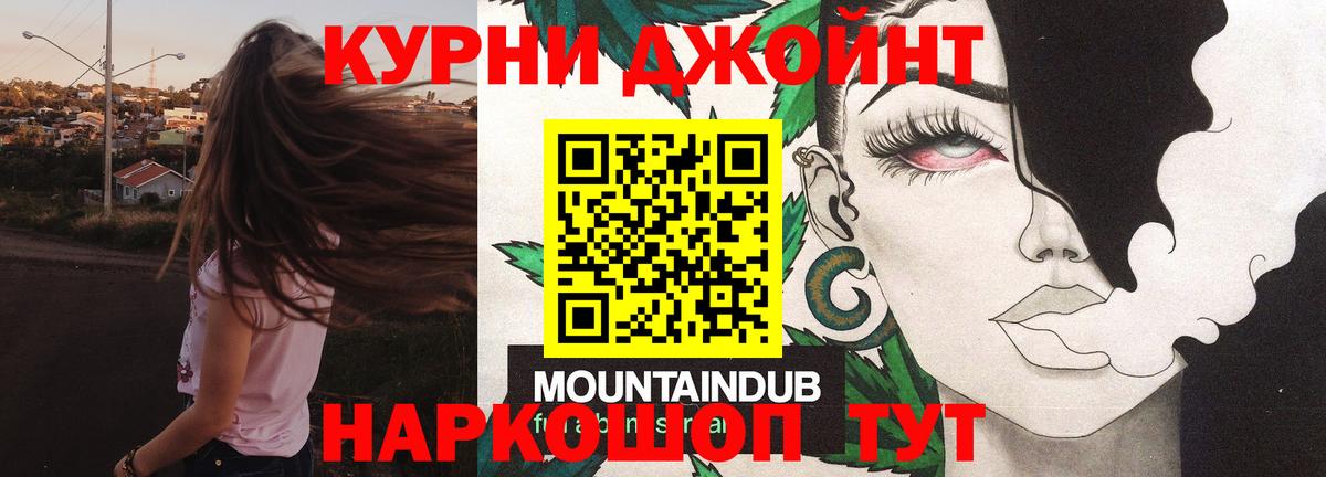 Шишки марихуана индика  Вход с VPN  Канабис Ganja  Бошки марихуана Bruce Banner  Щёлково  Бошки Шишки White Widow 
